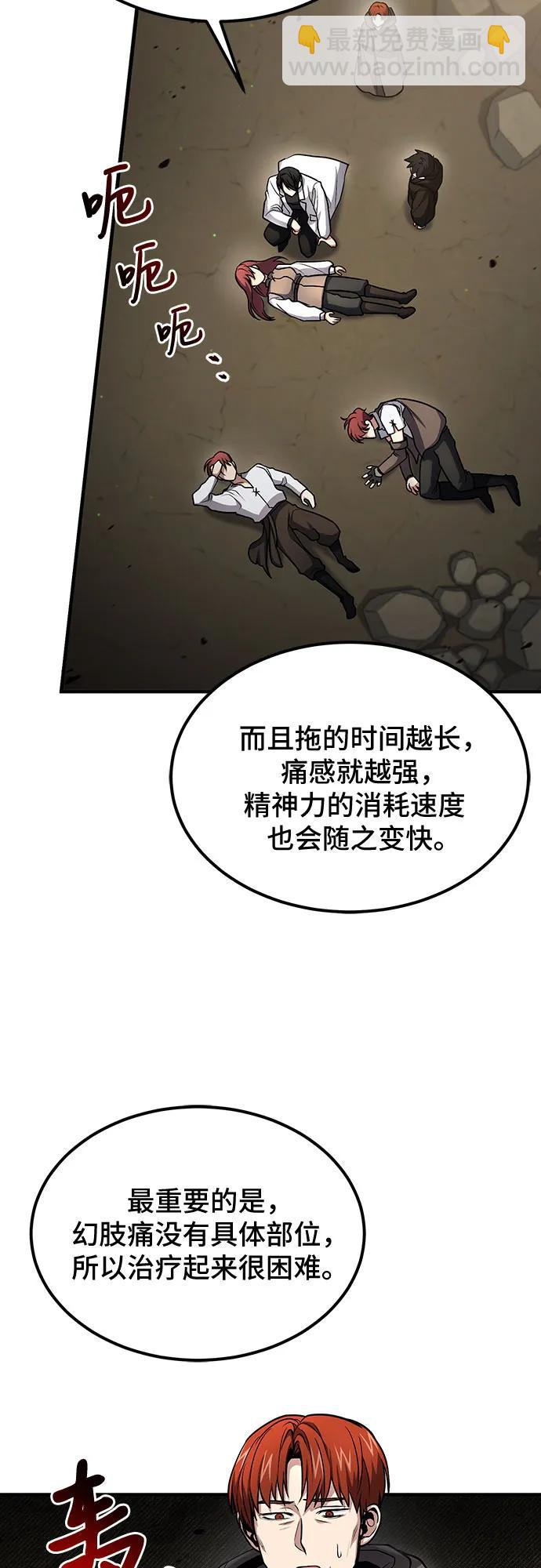 第42话20