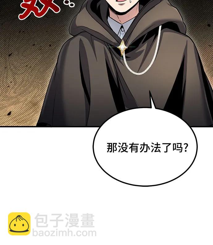 第42话21