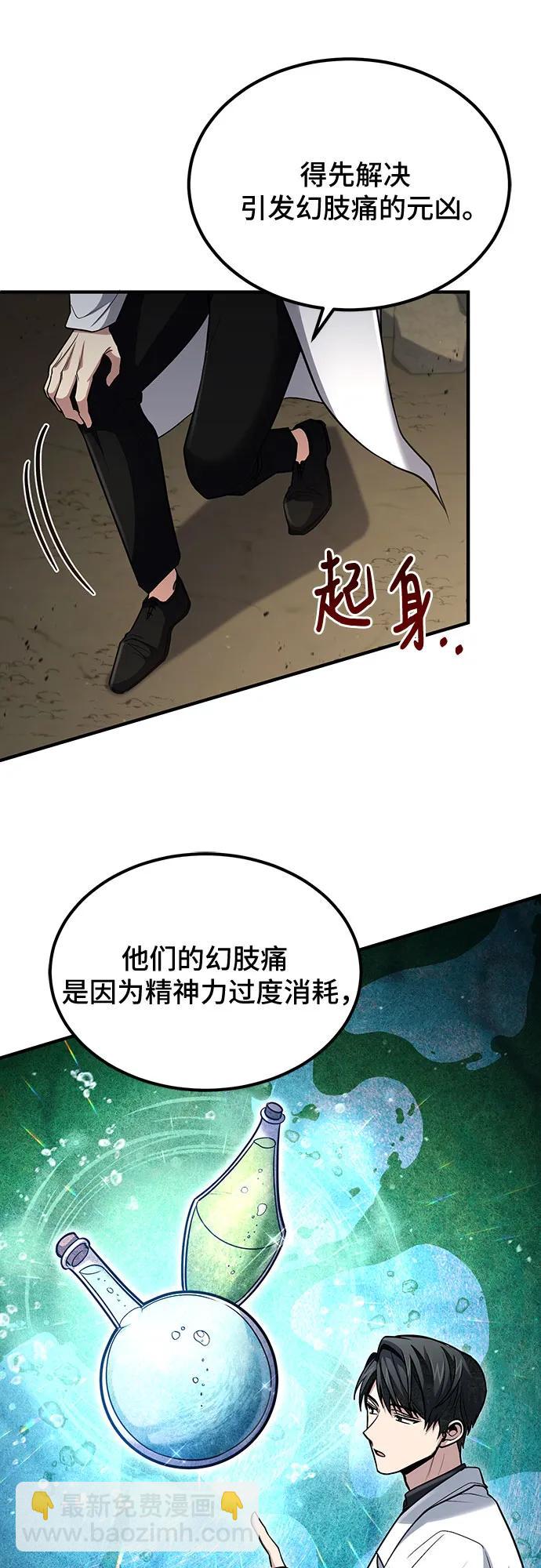 第42话22