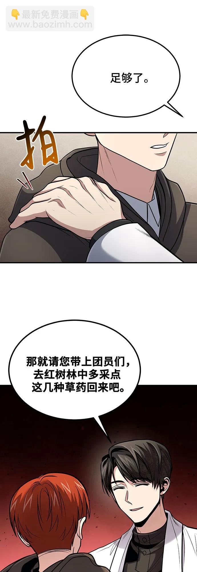 第42话28