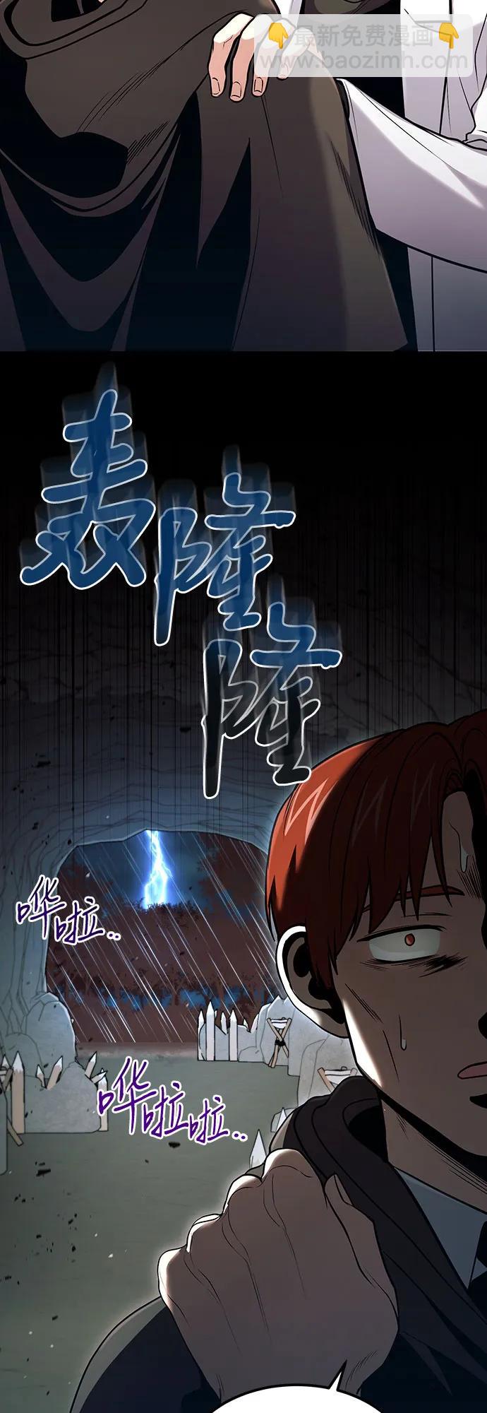 第42话29