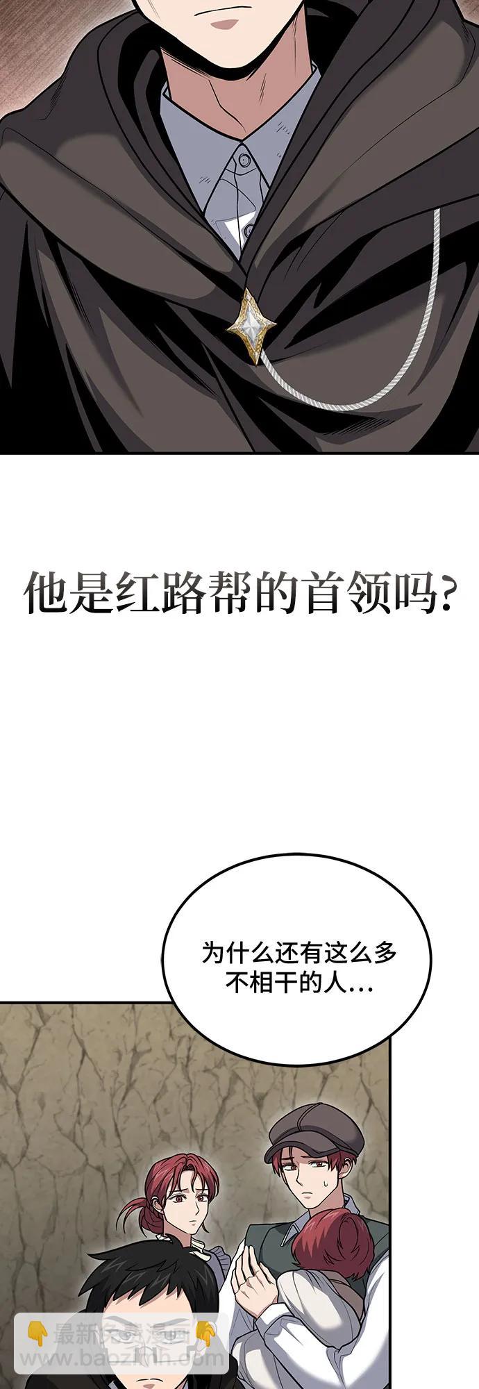 第42话3