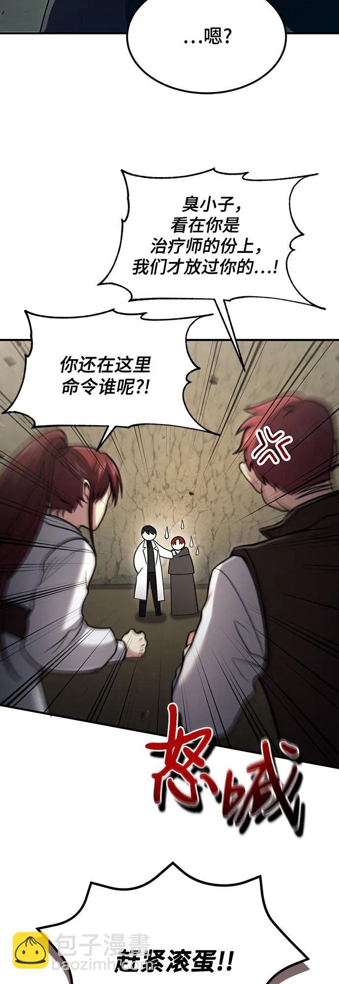 第42话30