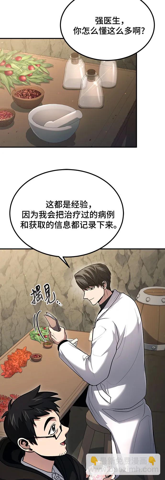 第42话33