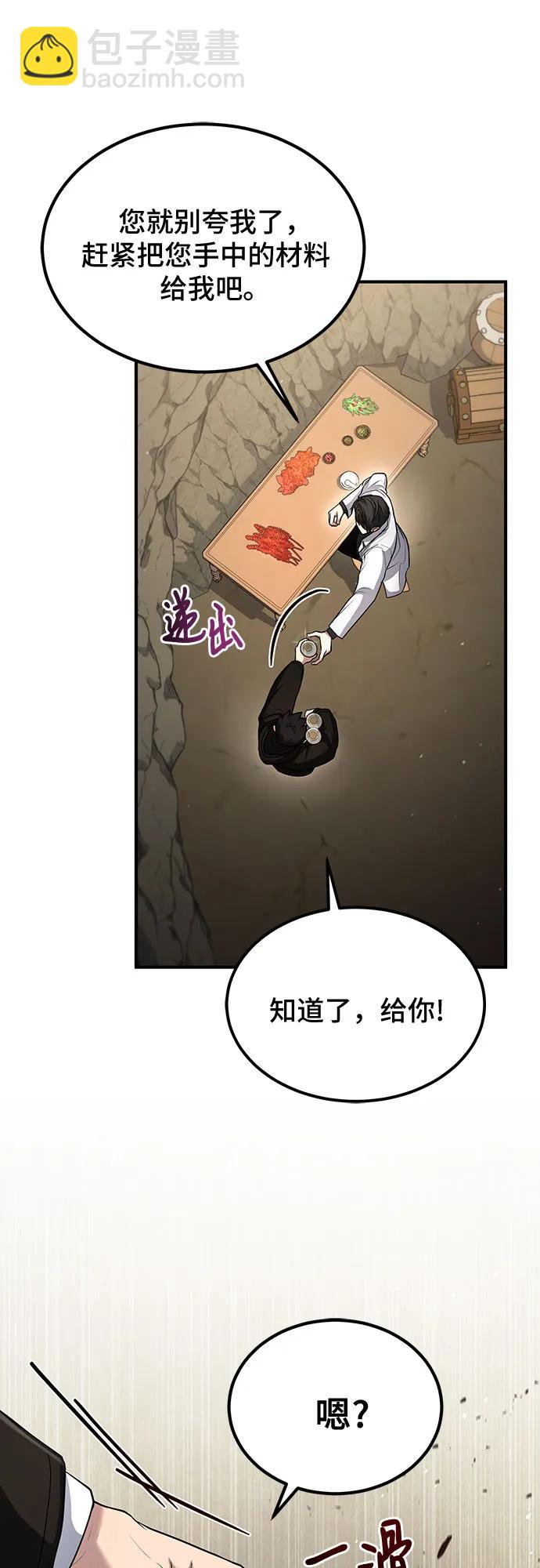 第42话35