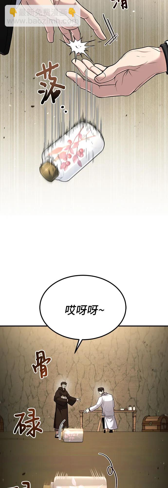 第42话36