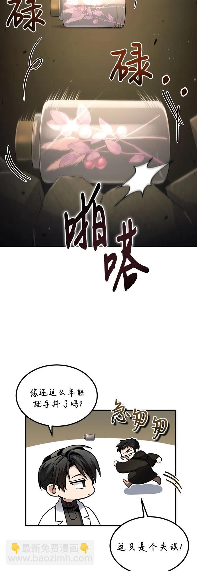 第42话37