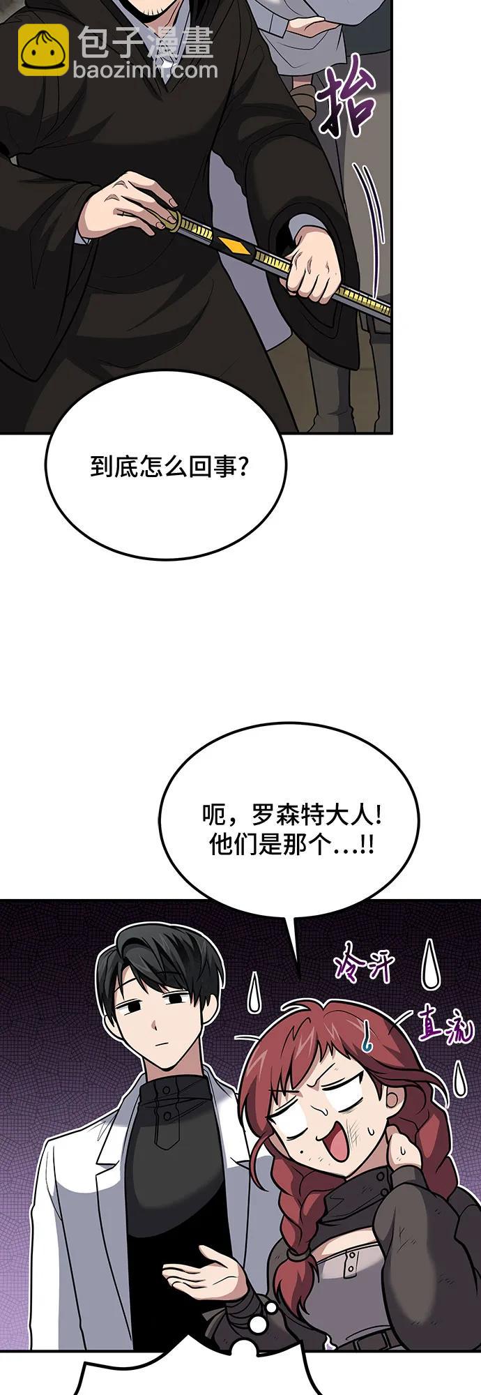 第42话4