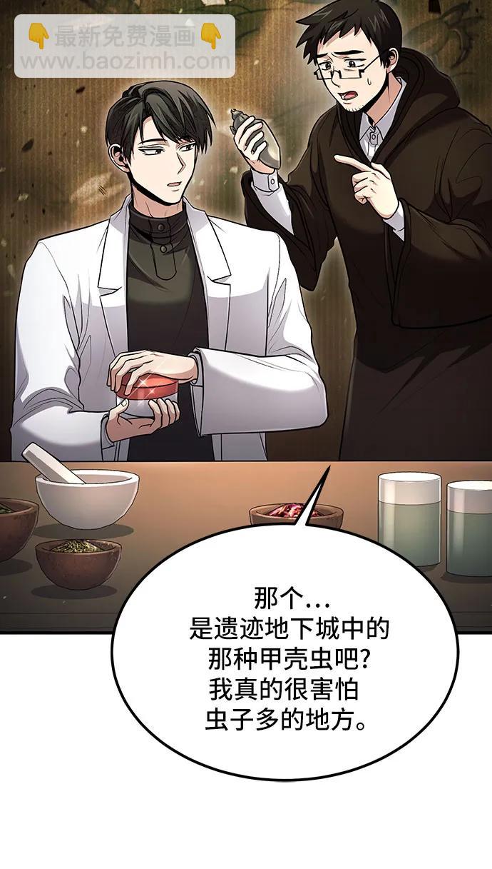 第42话40