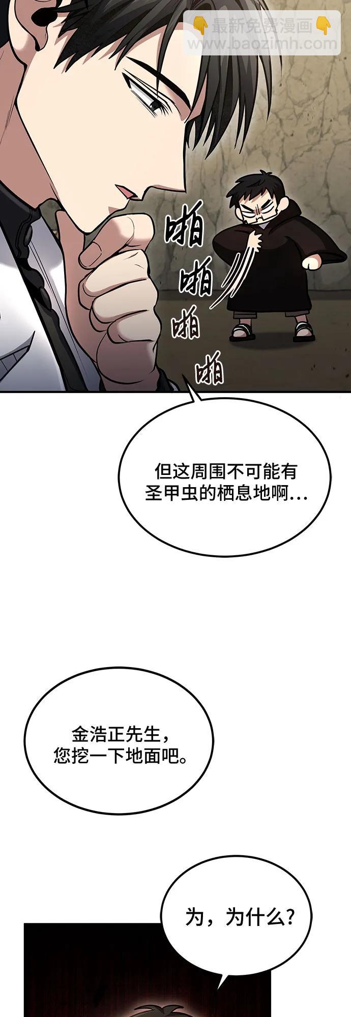 第42话44