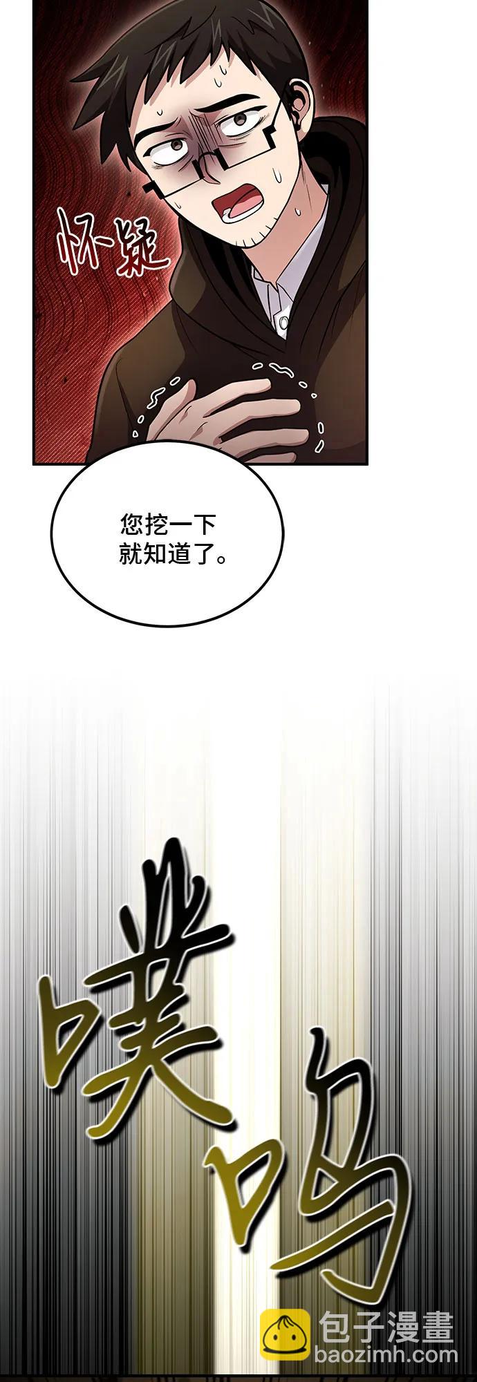 第42话45