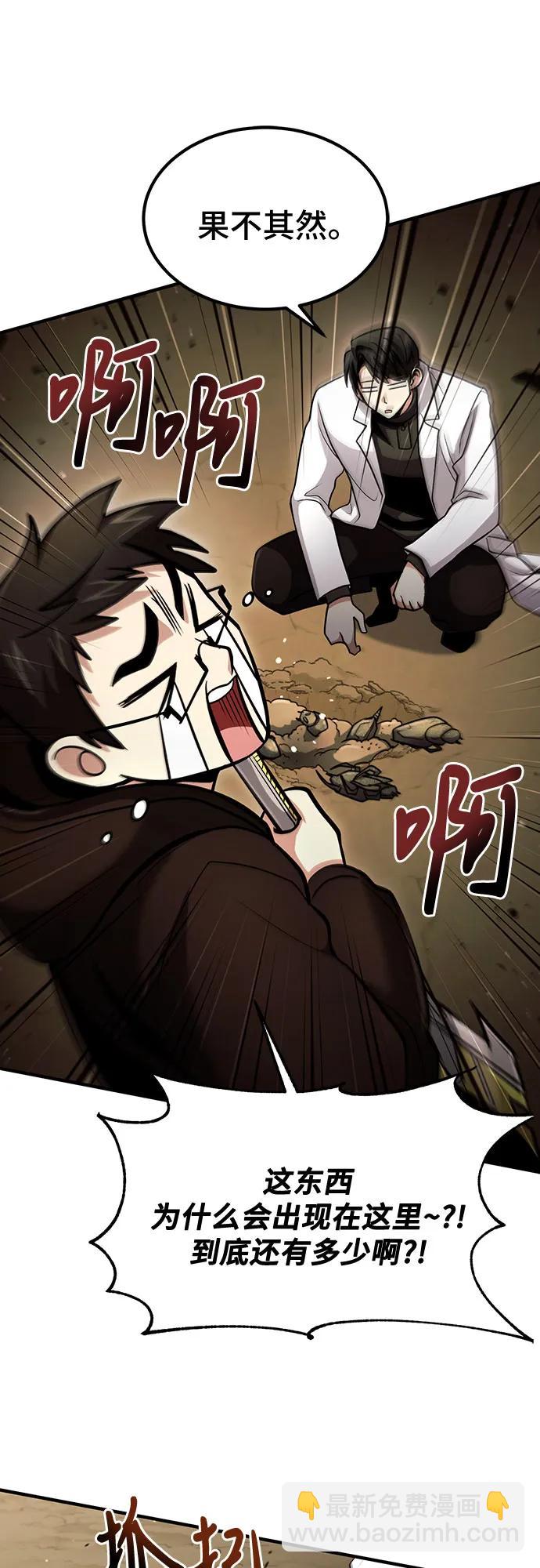 第42话51