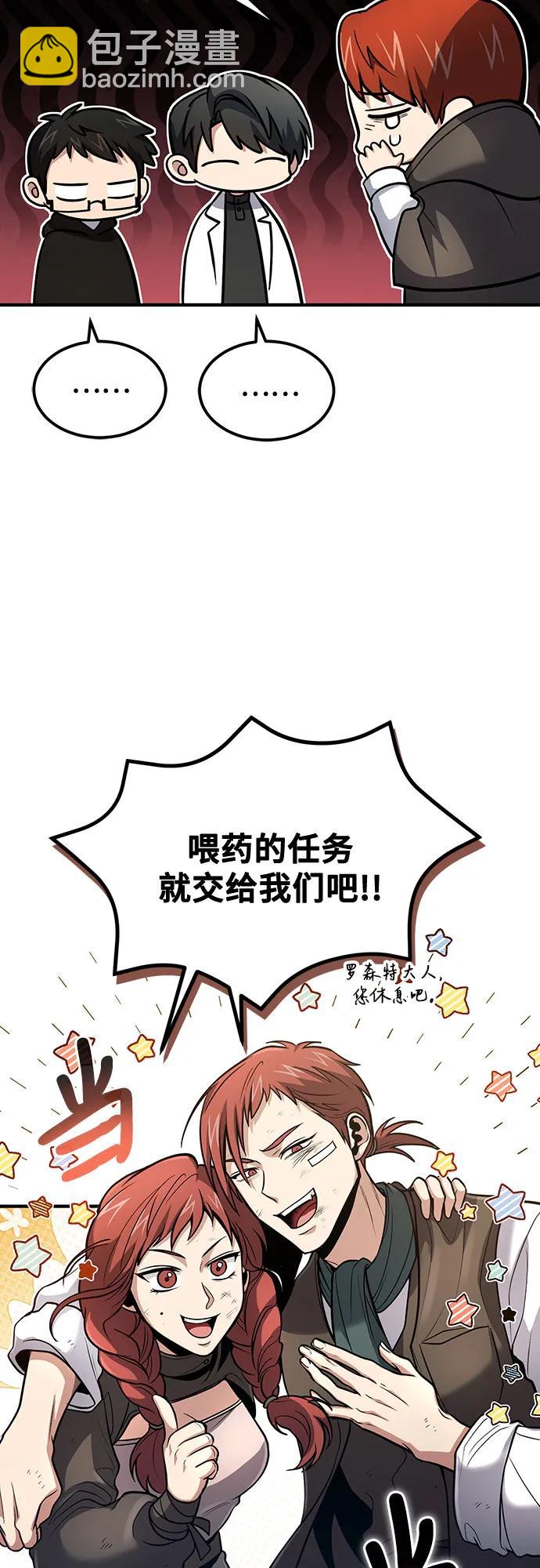 第42话56
