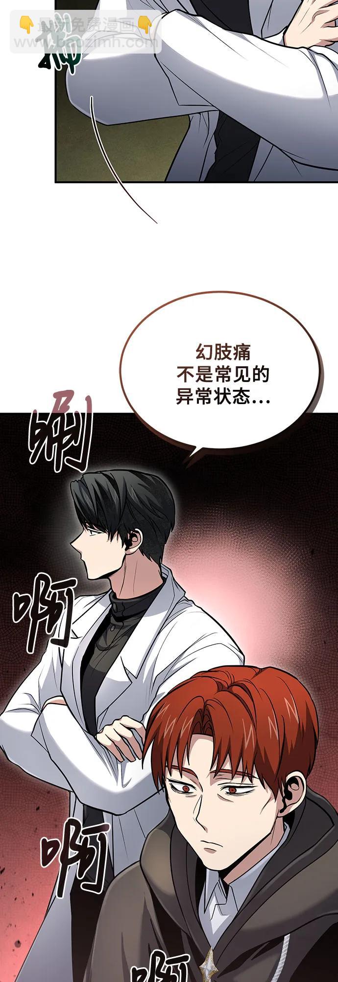 第42话60