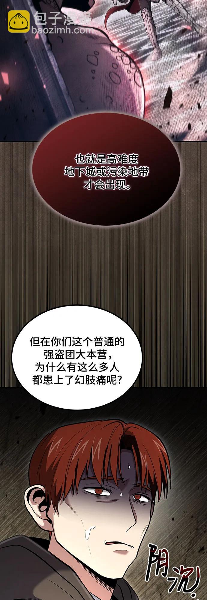 第42话62