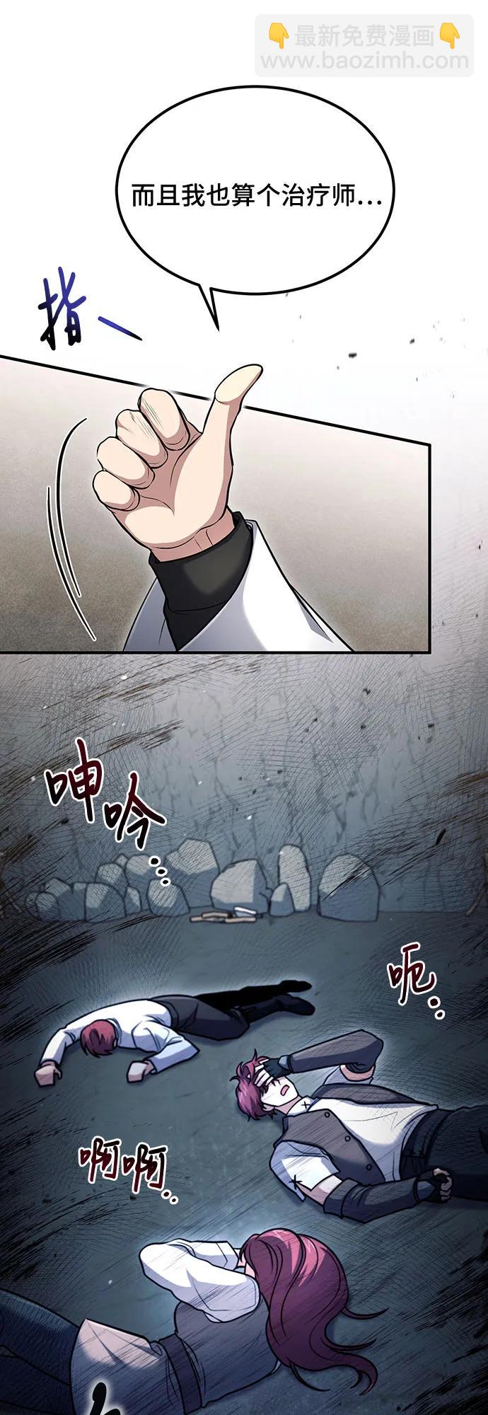 第42话8