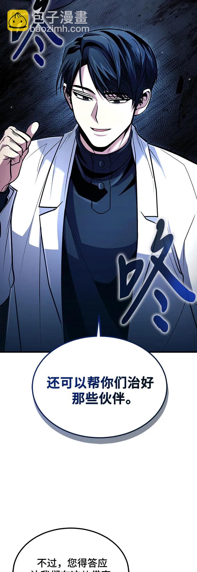 第42话9
