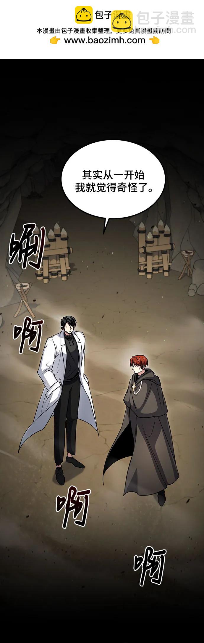 第43话1
