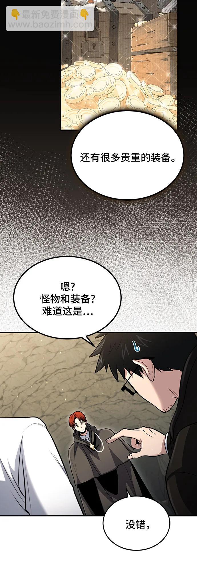 第43话12