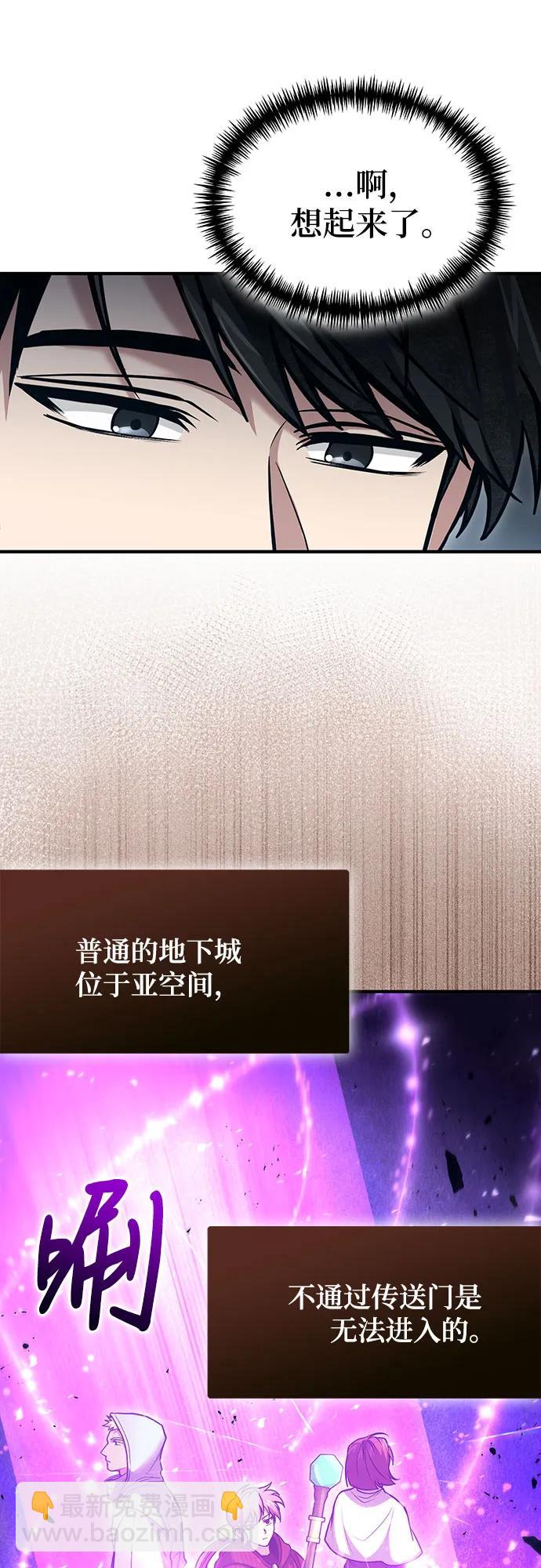 第43话16