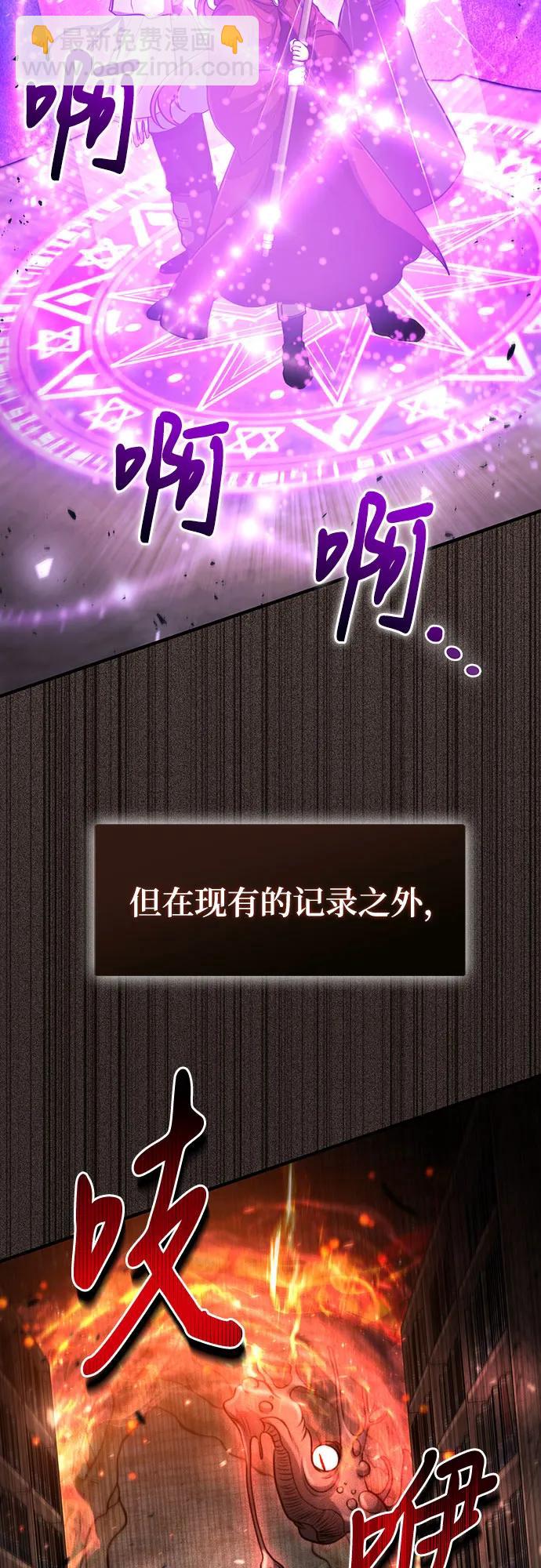 第43话17