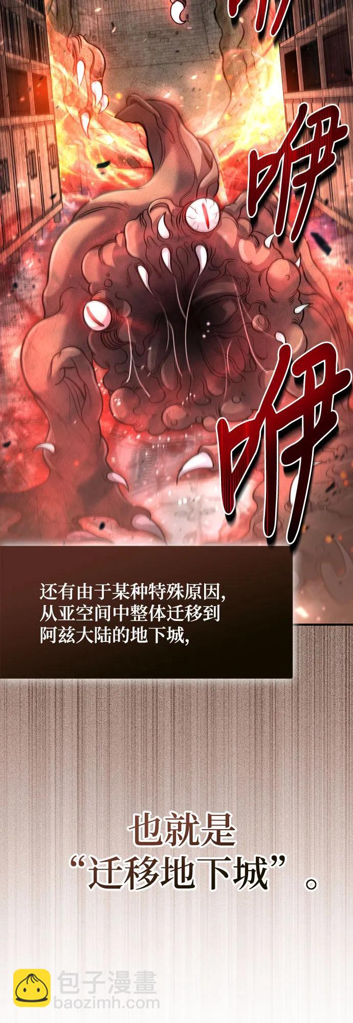 第43话18