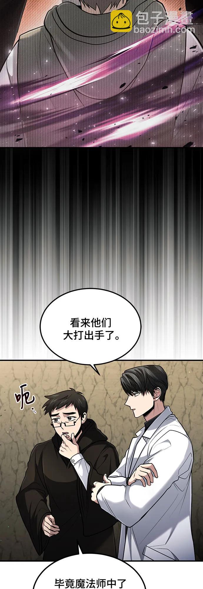 第43话26