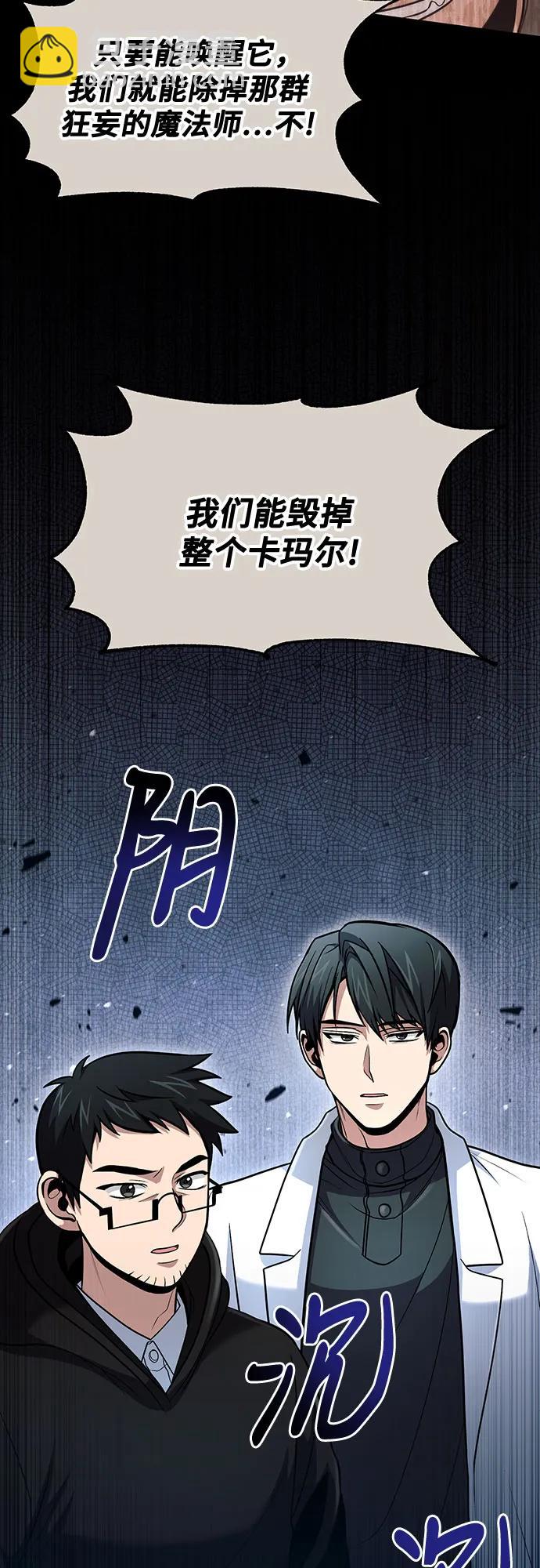 第43话30