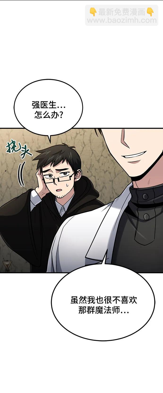 第43话33