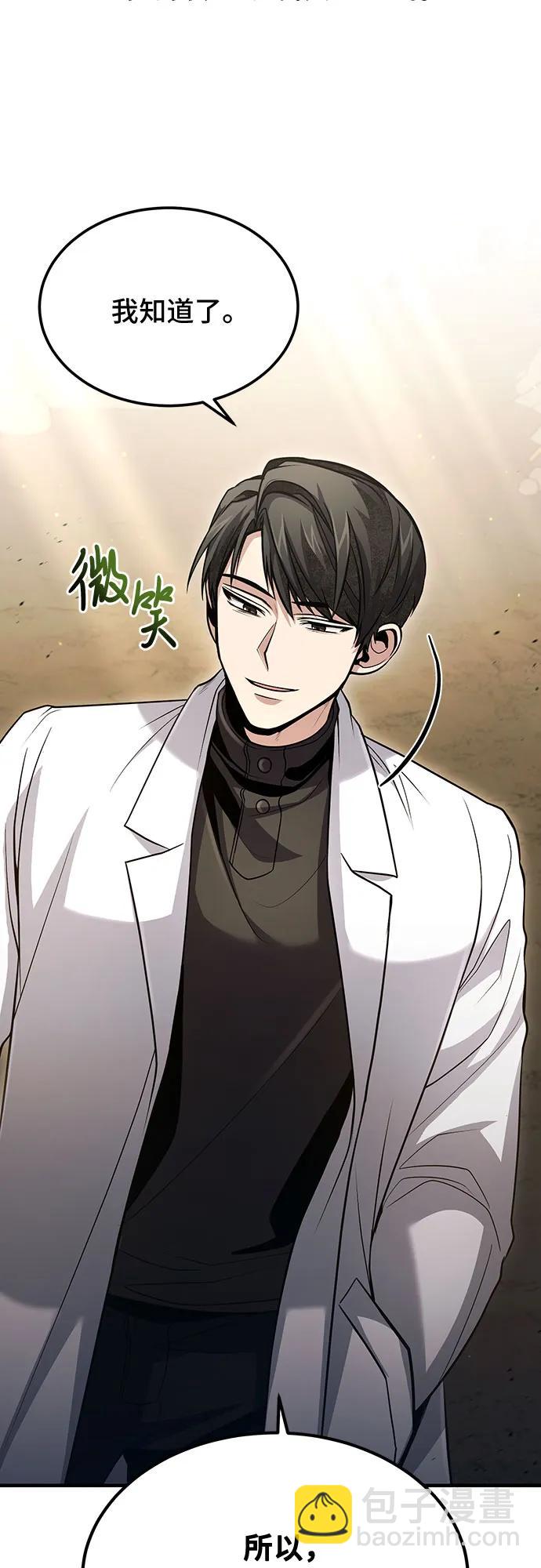 第43话35