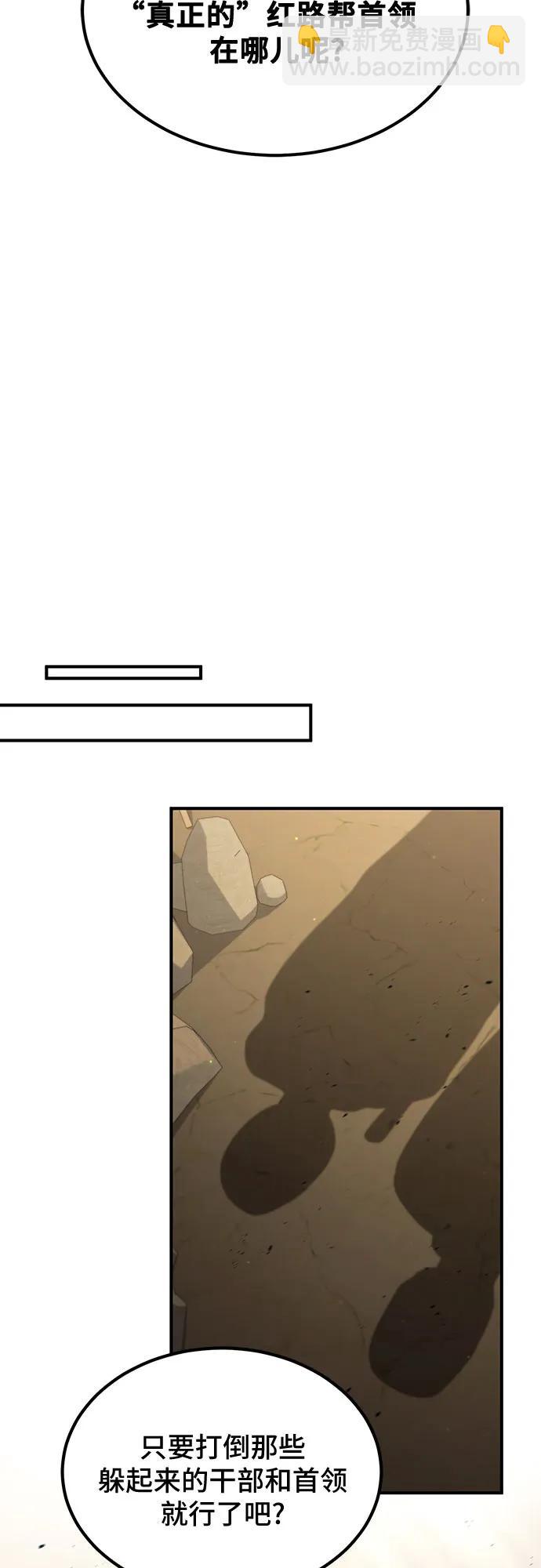 第43话36