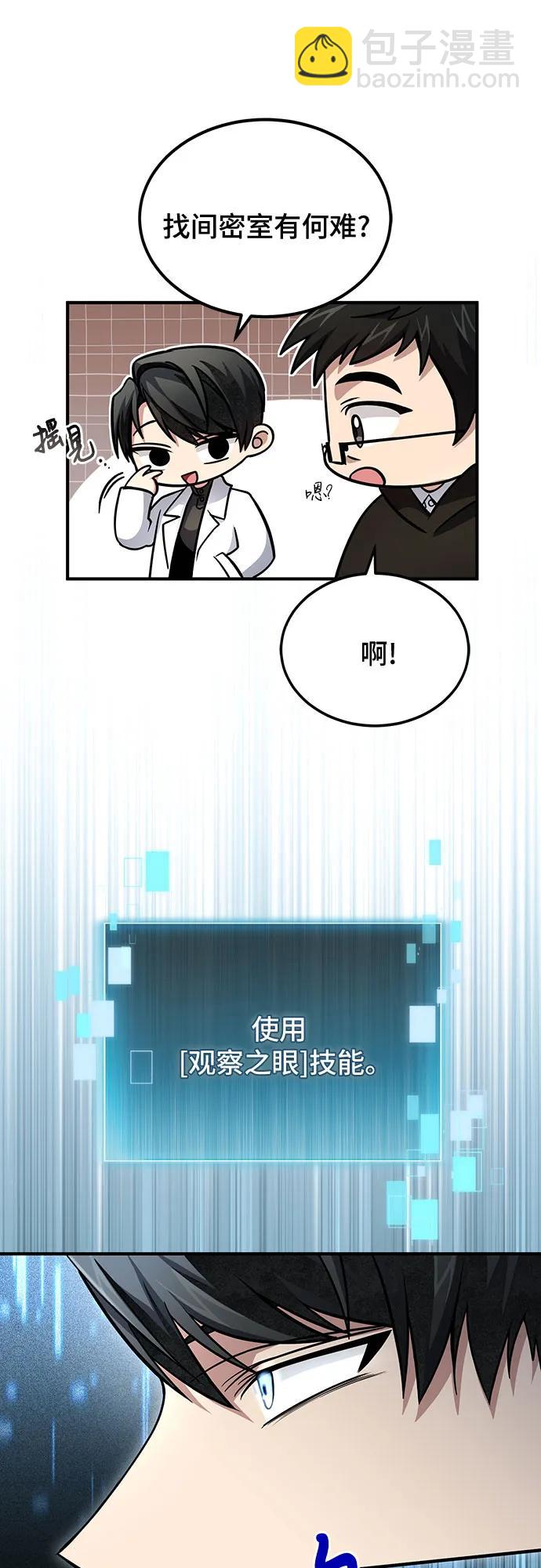 第43话38