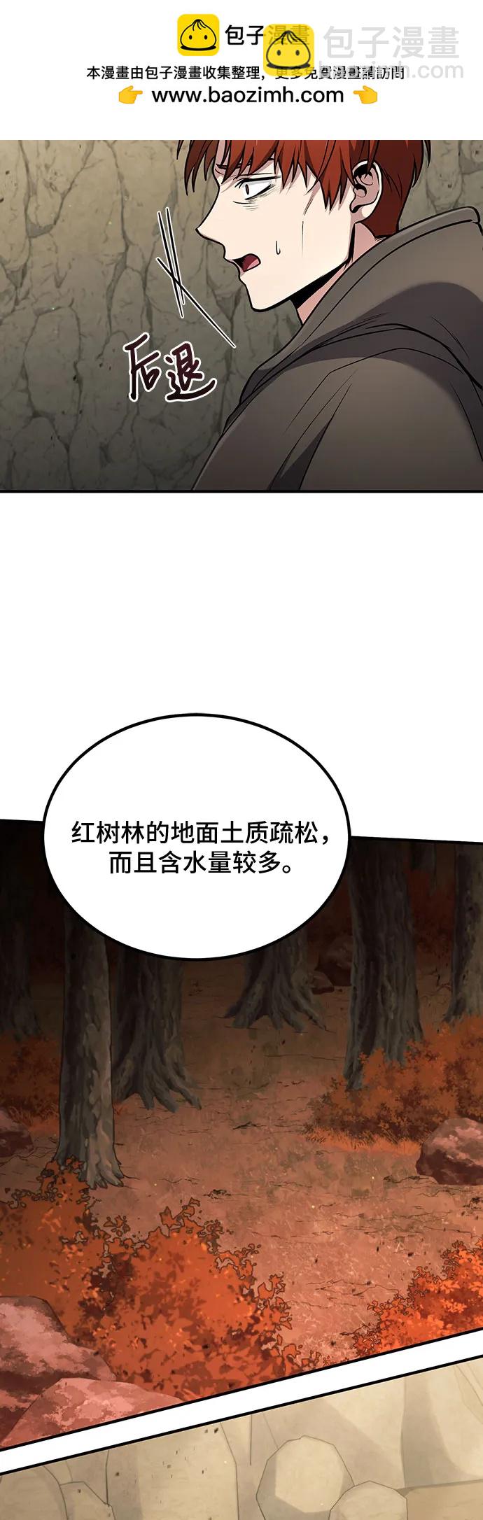 第43话4