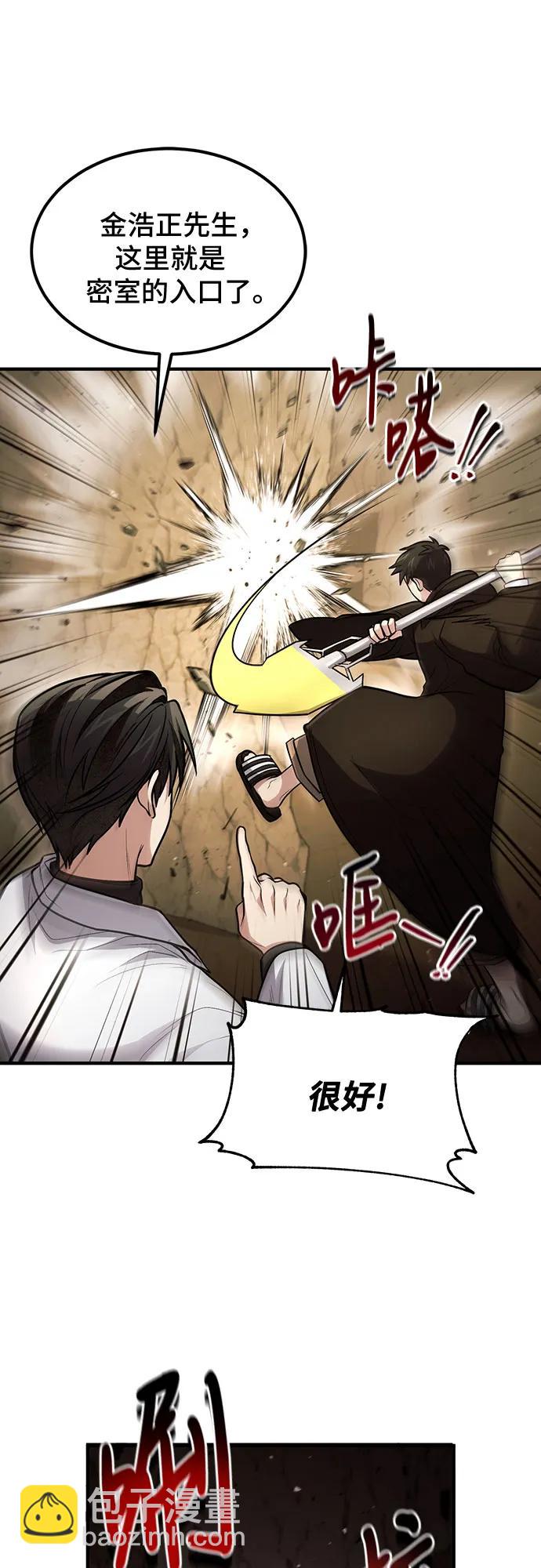 第43话41