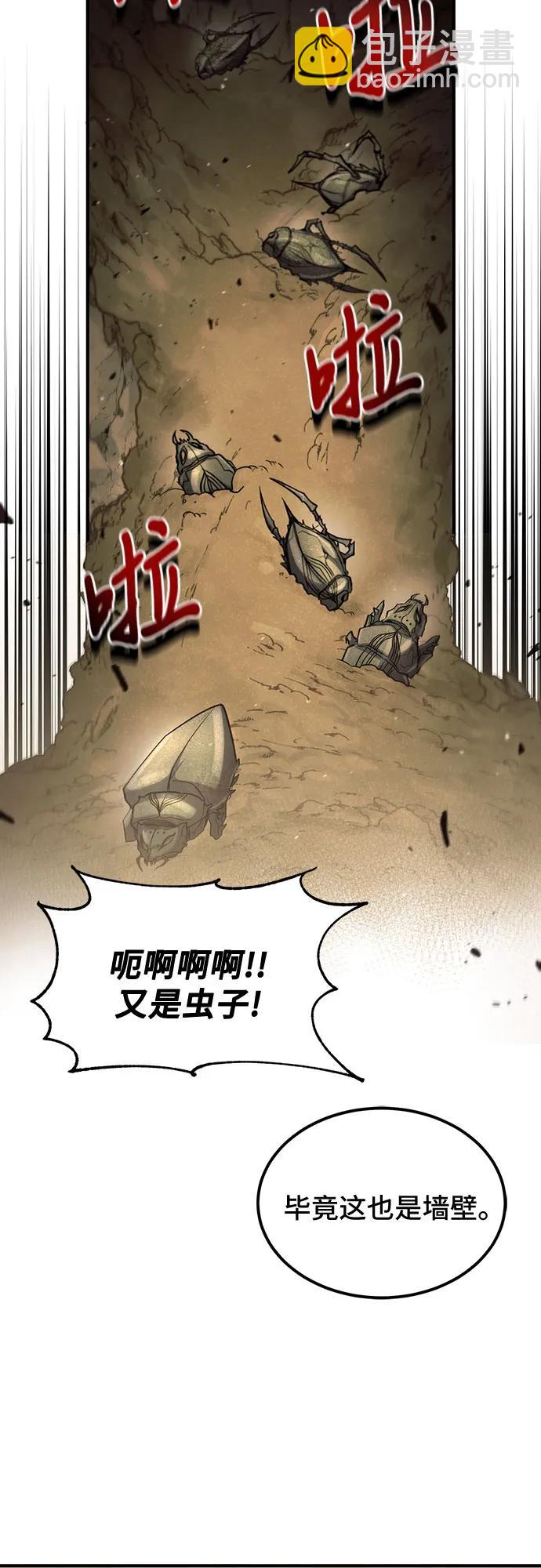 第43话42