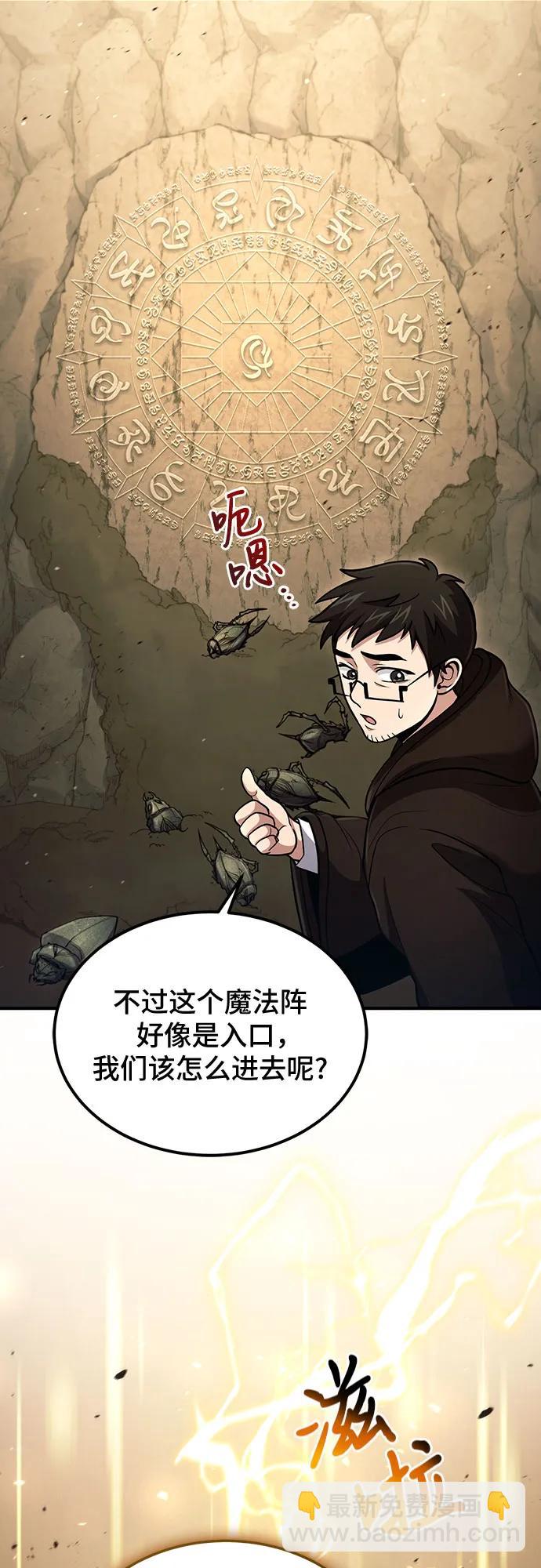 第43话43