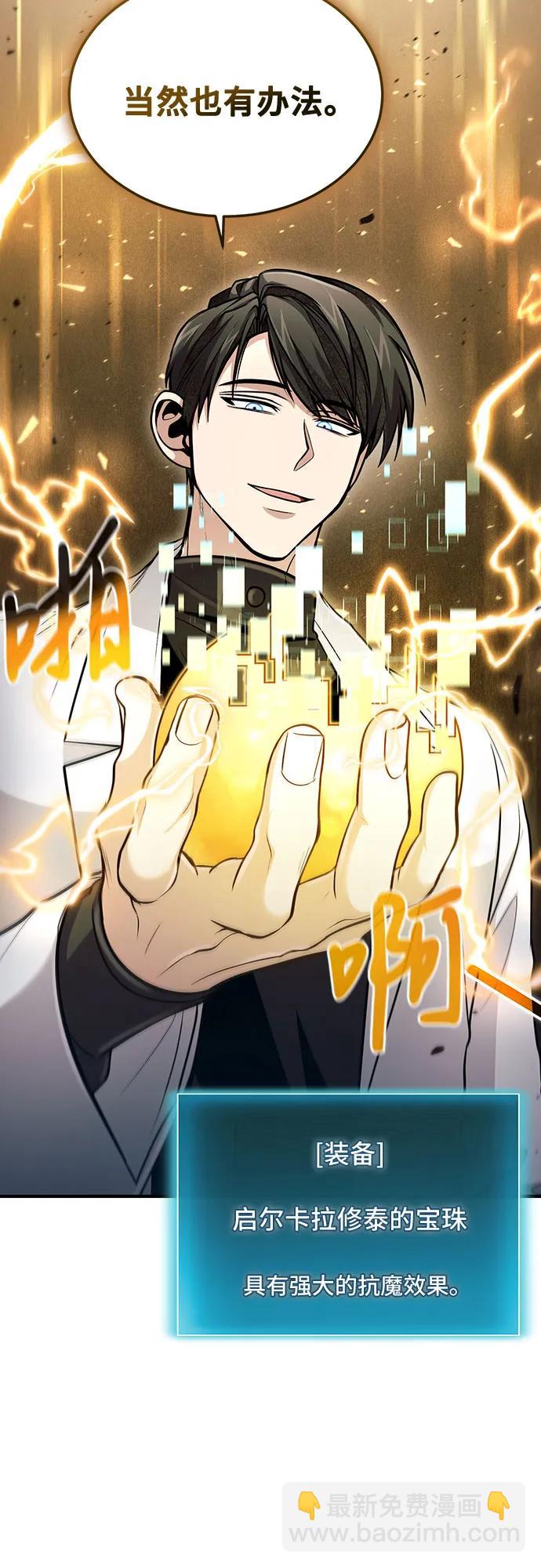 第43话44