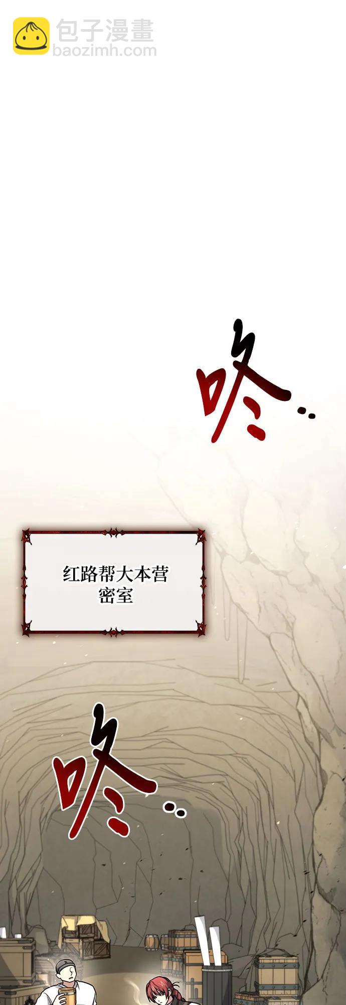 第43话45