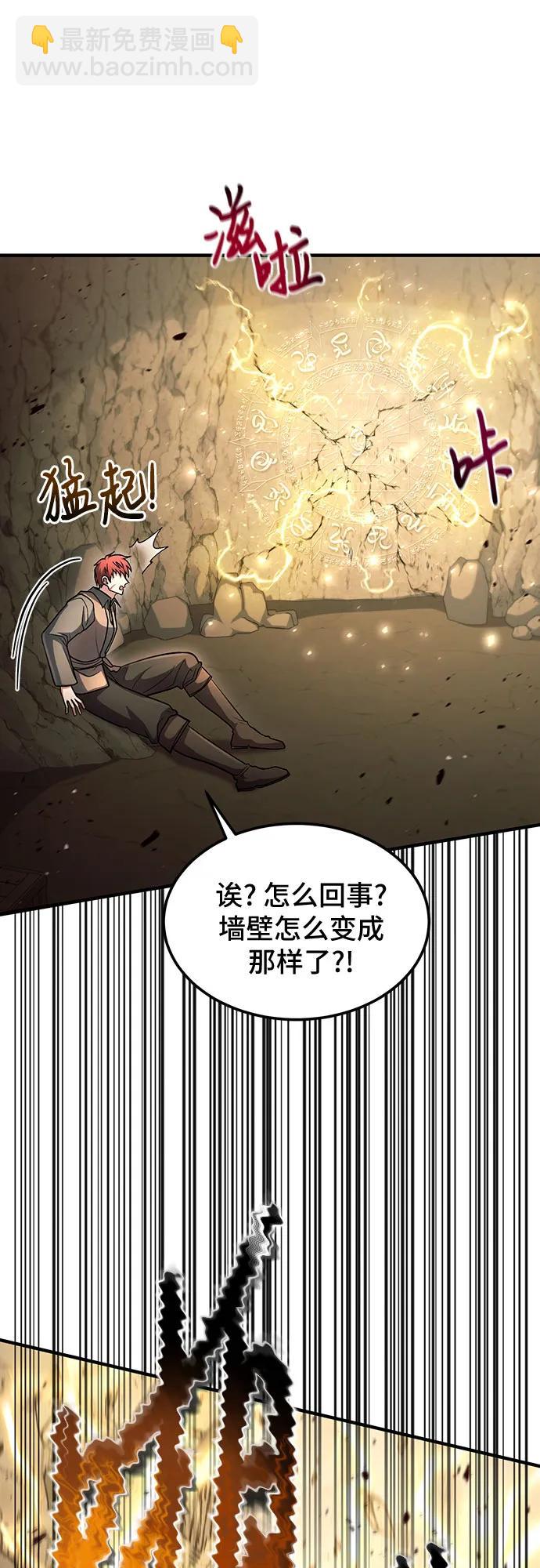 第43话47