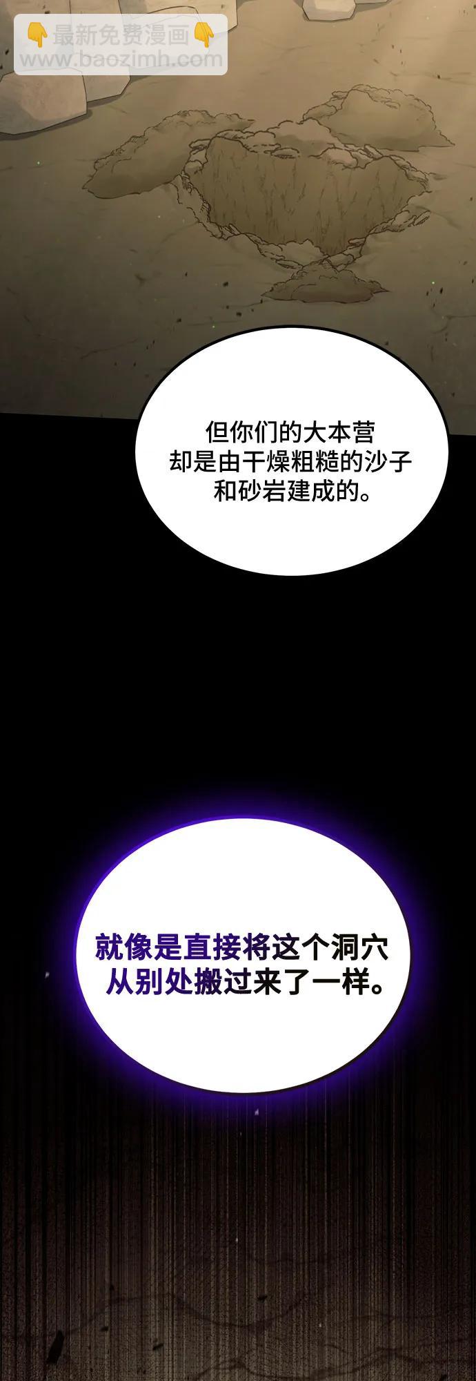 第43话5