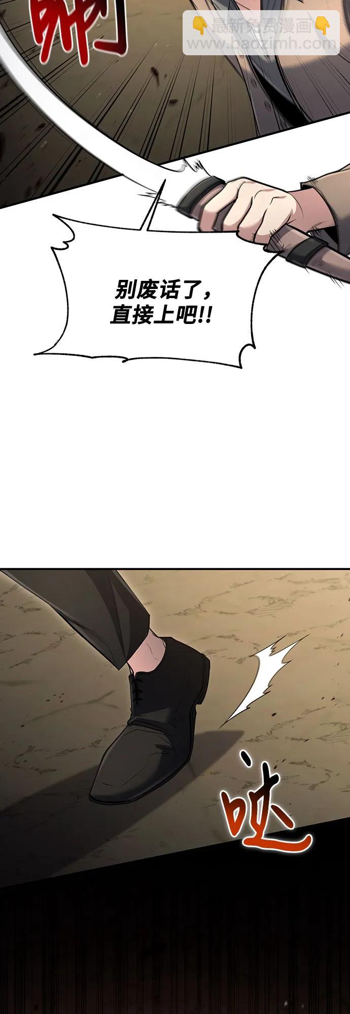 第43话55