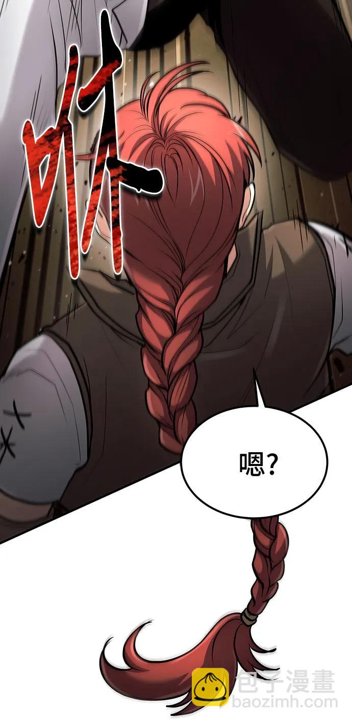 第43话57