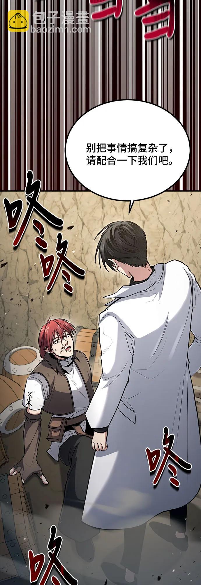 第43话59