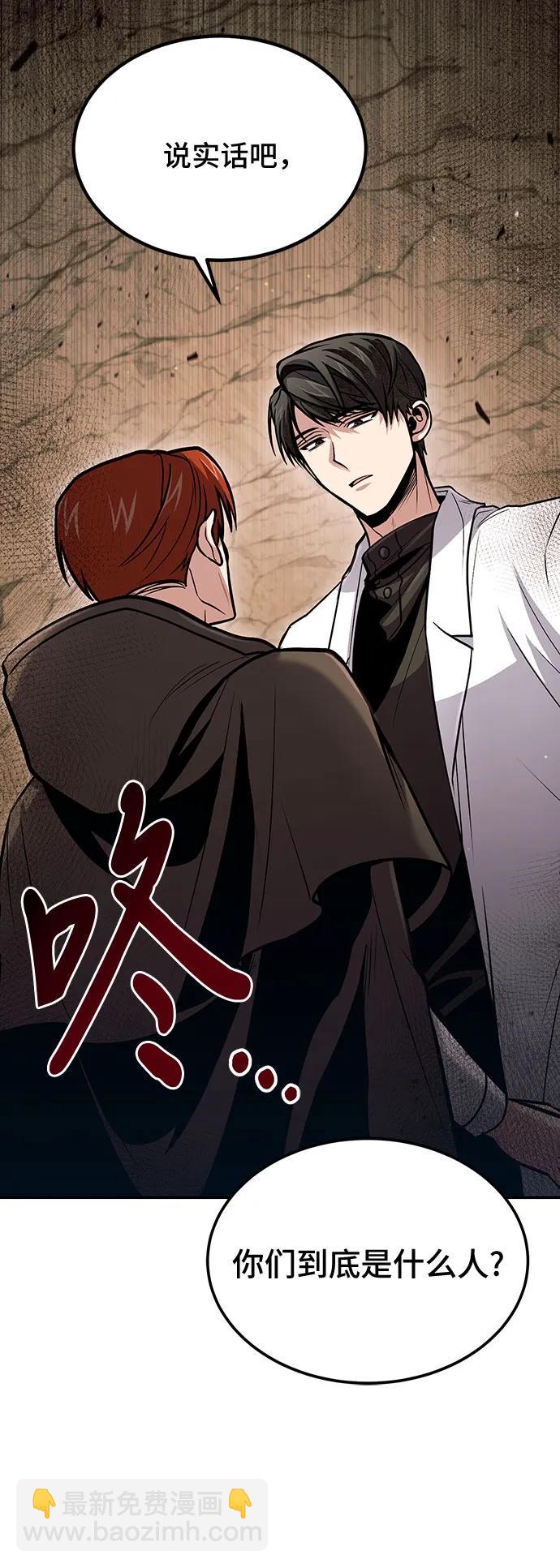 第43话6