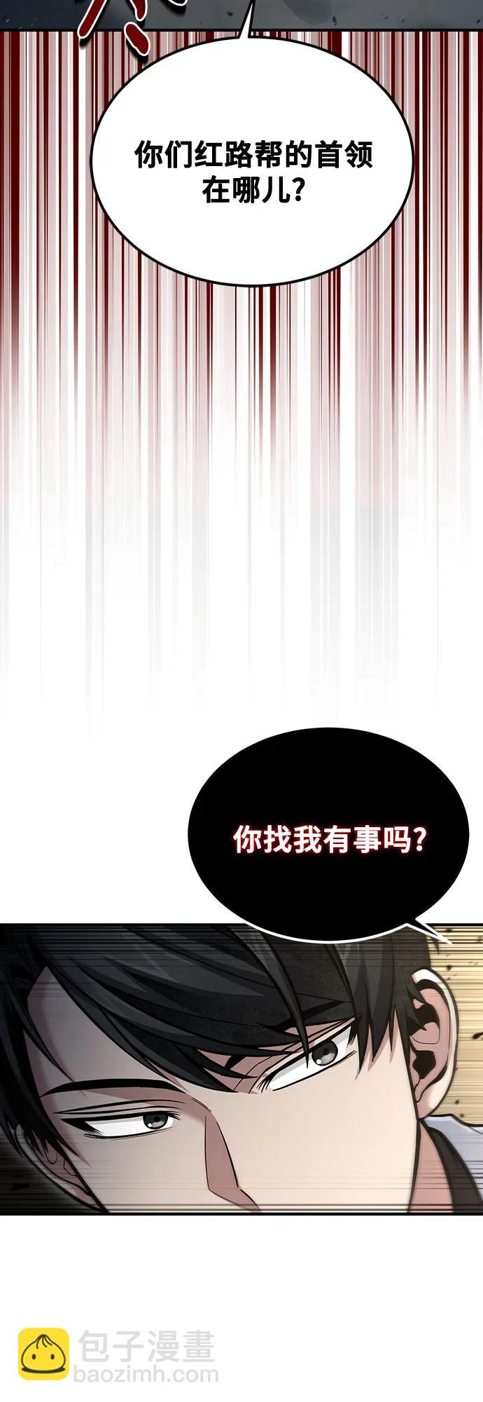 第43话60