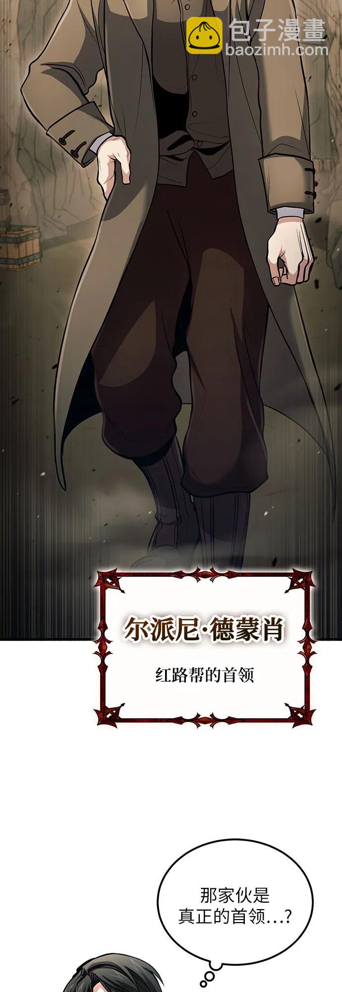 第43话62