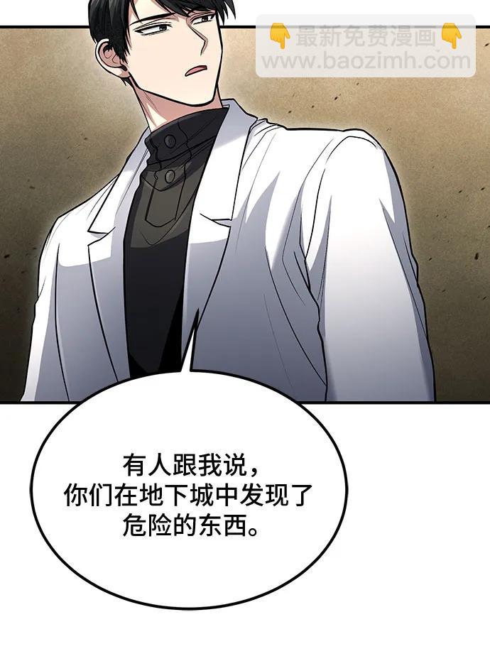 第43话63