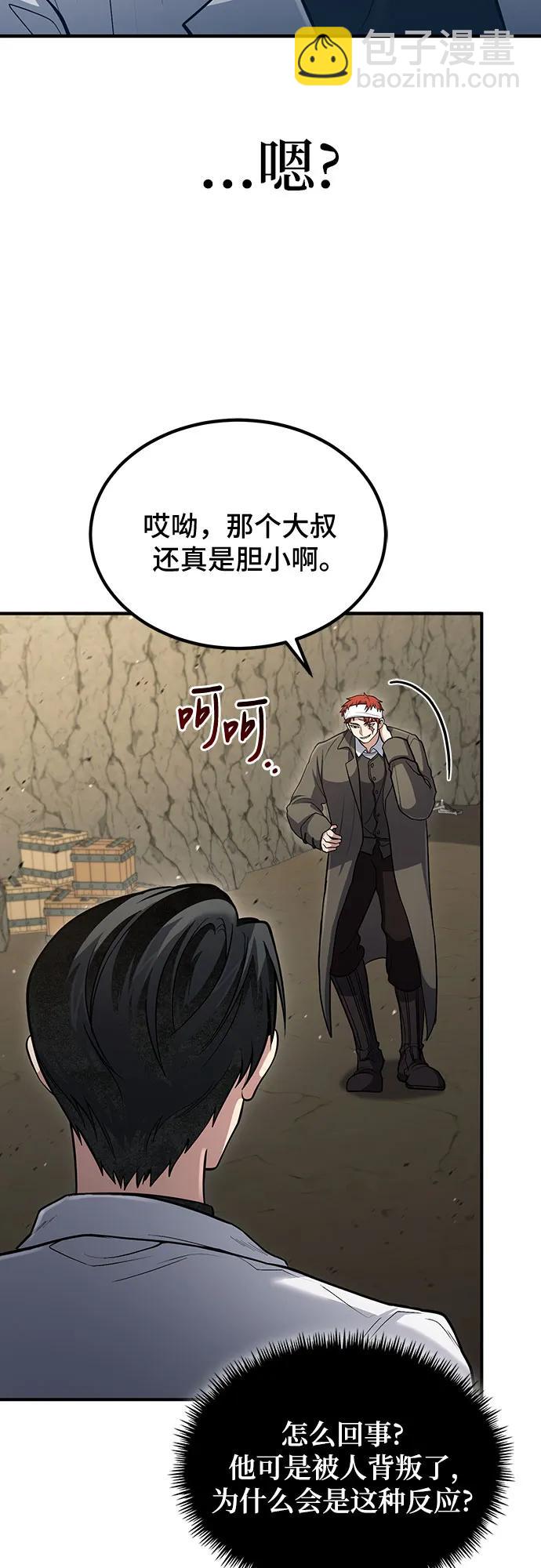 第43话66