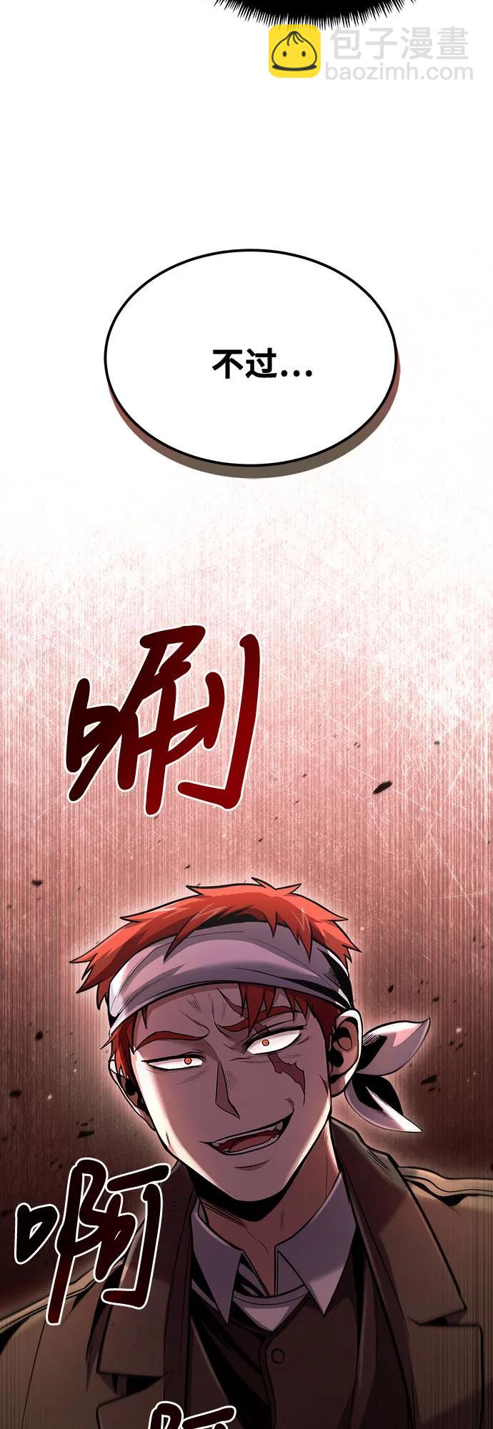 第43话67