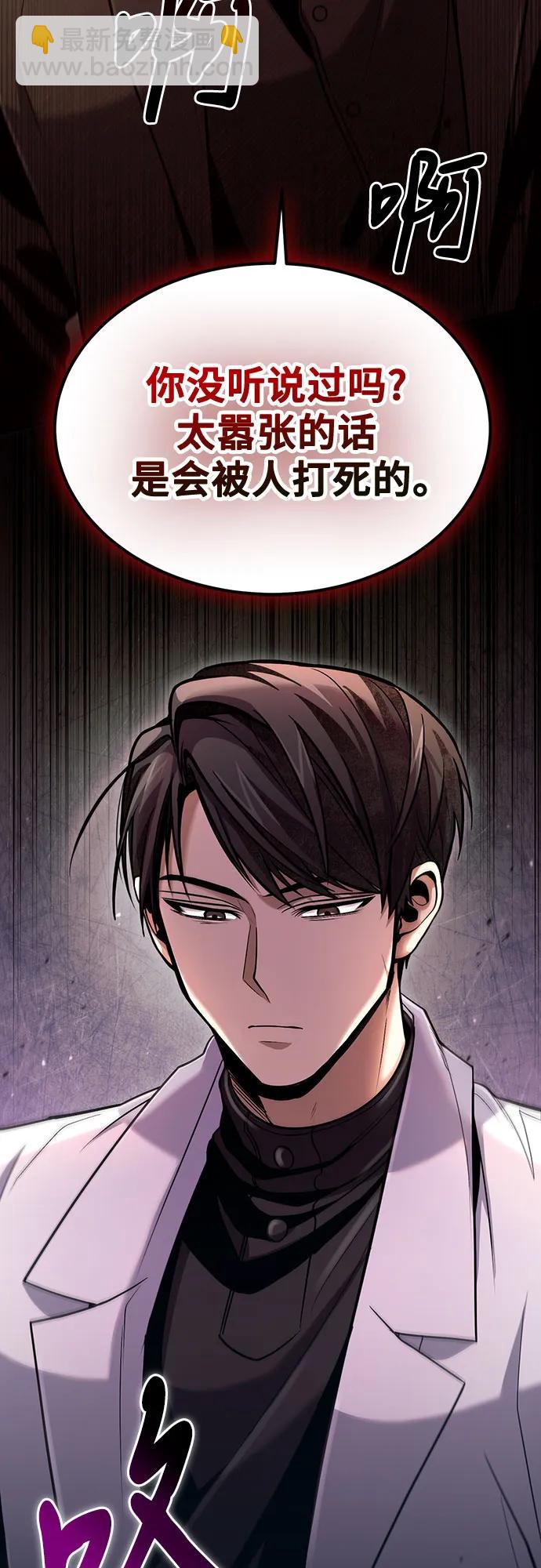 第43话68